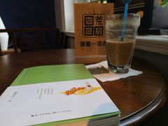 -荒岛书店(黄县路店)