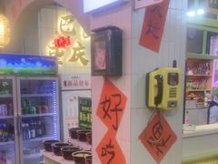 -巴卤社老火锅(财富店)