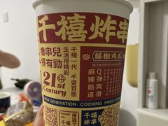 -千禧炸串(明瓦廊店)