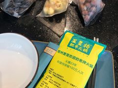 -五星桥原切肥牛火锅·30年专注好牛肉(湖塘店)