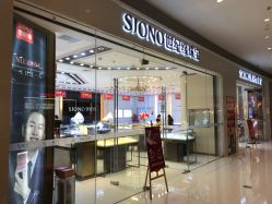 门面-世纪缘珠宝(贵和领秀城店)