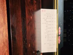 -元熹会席料理