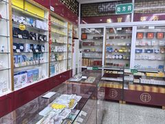-同仁堂(大兴药店)