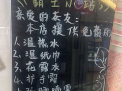 -德辉广场
