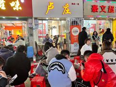 -卢庄(江汉路店)
