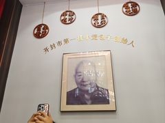 -黄家老店(宋城路店)