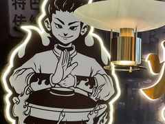 -火啫啫·粤式啫啫煲(南通首店)