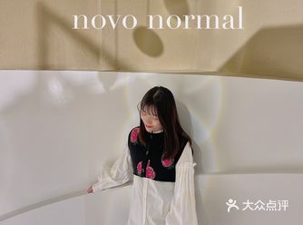 东莞探店｜不允许你们不知道这家宝藏买手店