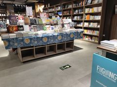 -扶光书店(中环店)