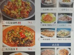 菜单-梧桐小院·传统湖北菜(黄鹤楼店)