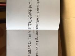 -上海波特曼丽思卡尔顿酒店