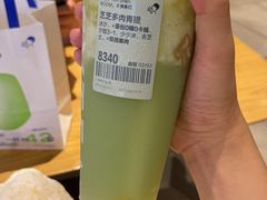 芝芝多肉青提-喜茶(广州天汇igc店)