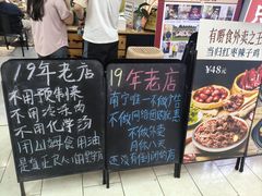 -有嘢食私房菜(西关新天地店)