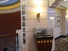-国际饭店·原点咖啡吧ORIGIN CAFE&BAR