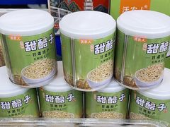 -清真·尖子尖牛肉面(王府井店)