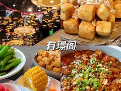 -有璟阁港式餐厅(国贸商城店)