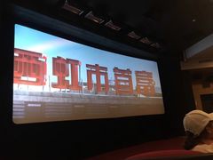 -中影国际影城(兰生大厦CINITY LED店)