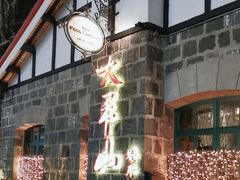 -太平山餐厅(山顶道店)