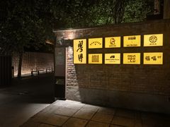 -粤界(望京金辉店)