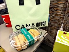 -迦南(杭州东站万象汇店)