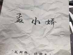 -谜·沉浸侦探剧本杀推理馆(静安店)