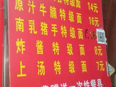 门面-洋城面店(荔塱农副产品综合批发市场店)