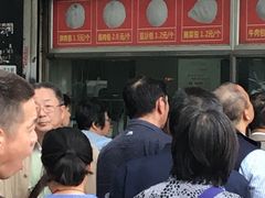 -袁大头包子(光华路店)