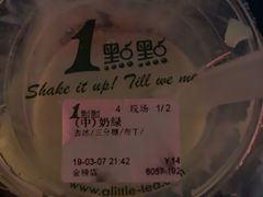 -1点点(湖明店)