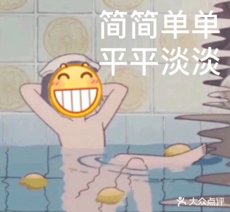 我还继续封家里 她都可以点火锅外卖了
