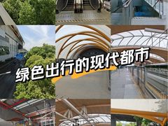 -康新公路(地铁站)