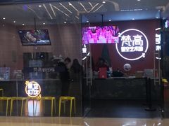 -天津梵高星空艺术馆(天河城旗舰店)