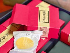 -宋宴(虎跑店)