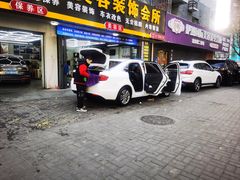 -美车坊汽车美容装饰会所