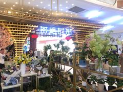 等位区-茶马花街(城西银泰城店)