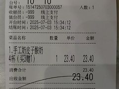 -嘉和一品(新辰天地大兴南区店)