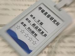 -呼吸沉浸式剧场(甘露园店)