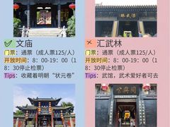 -平遥古城