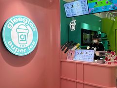 -gleeglee乐溢亦茶(合生汇店)