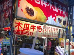 -六合夜市