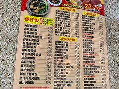 菜单-煲煲掂风味煲仔饭餐厅(西区店)