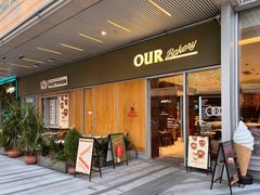 -OUR Bakery(中海环宇荟店)
