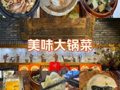 -百花人家(门城水岸店)