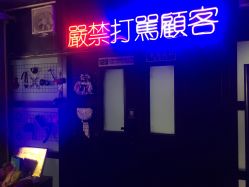 -见雾TATTOO STUDIO