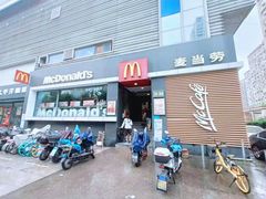 -麦当劳(光新乐购店)