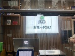-苏顺成纯绿豆饼(天山大街店)