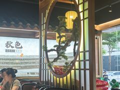 -秋色客家菜(南山店)