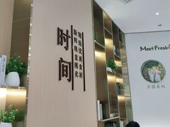 -鲜芋仙(番禺万达广场店)