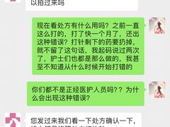 -全心全意连锁动物医院(加州店)