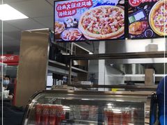 -达美乐比萨(大冲店)
