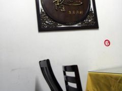 -李氏八大件老菜馆(万宝街店)